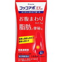 第2類医薬品コッコアポEX錠 144錠