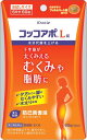 第2類医薬品コッコアポL錠 60錠