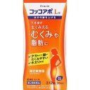 第2類医薬品コッコアポL錠 312錠