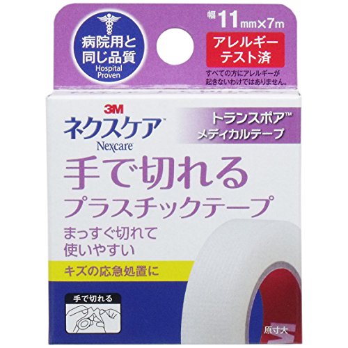 ネクスケア 手で切れるプラスチックテープ 11mm×7m3個セット