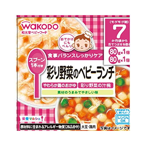 栄養マルシェ 彩り野菜のベビーランチ×3個 栄養マルシェ 彩り野菜のベビーランチ×3個