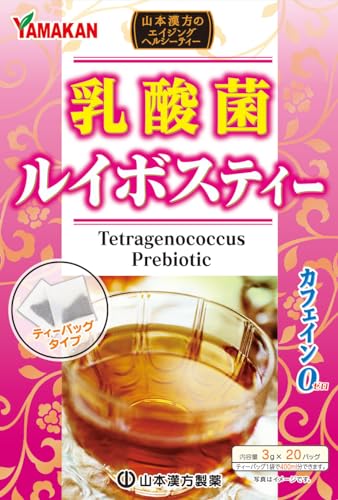 山本漢方 乳酸菌ルイボスティー 山本漢方 乳酸菌ルイボスティー