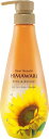 ディアボーテ リッチリペア オイルイン コンディショナー ボトル 500g | ヒマワリ ヘアケア うねり くせ毛 パサつき 湿気