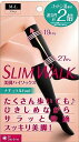 着圧ソックス スリムウォーク 美脚 ハイソックス ナチュラルfeel ブラック M-L 着圧 ソックス AskDoctors 消臭繊維 通気性