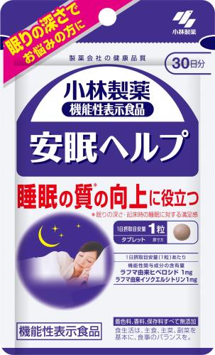 小林製薬の栄養補助食品 睡眠対策サプリ ラフマ サプリメント 機能性表示食品 / 眠り の深さでお悩みの方に。睡眠 の質 対策 睡眠対策 サプリ / 安眠ヘルプ [ 30粒 / 30日分 ]