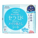 コーセーコスメポート ソフティモ メイク落としシートセラミド詰替 52枚