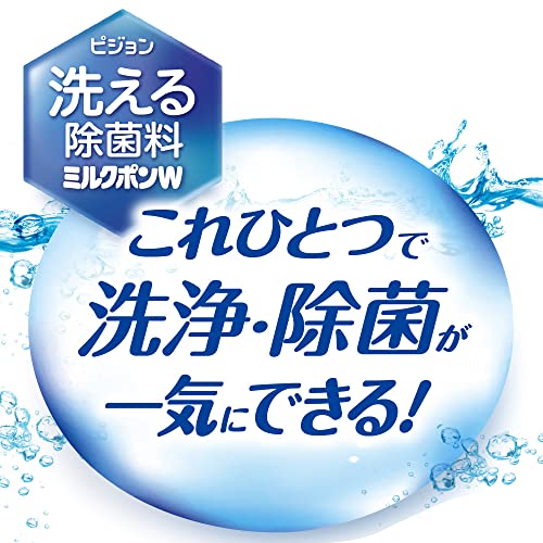 ピジョン Pigeon 洗える除菌料 ミルクポンW 40包入