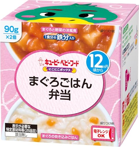 楽天eli-mino ゆらぎ薬局キユーピー ベビーフード にこにこボックス まぐろごはん弁当 12ヵ月頃から カップ容器 離乳食 月齢 90g×2