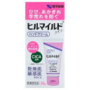 健栄製薬 ヒルマイルド ライトハンドクリーム 25G