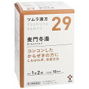 第2類医薬品ツムラ漢方麦門冬湯エキス顆粒 20包