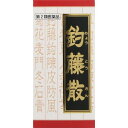 第2類医薬品JPS釣藤散料エキス錠N 240錠