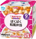 キユーピー ベビーフード にこにこボックス ぱくぱく和風弁当 1個 9ヵ月頃から 離乳食