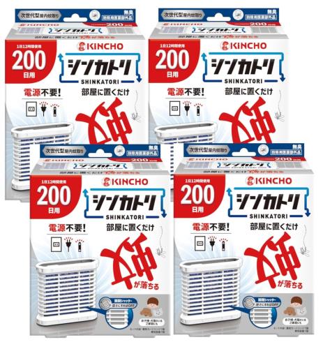 4個セットシンカトリ 次世代型 屋内蚊取り 電源不要 200日×4セット 無臭 虫除け 虫よけ