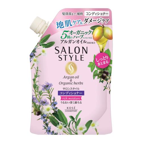 Kose SALON STYLE(サロンスタイル) コンディショナー リッチモイスチュア アルガンオイルオーガニックハーブ つめかえ用 360mL
