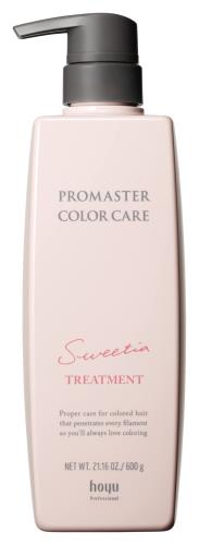 Hoyu プロマスターカラーケア スウィーティア ヘアトリートメント 600g
