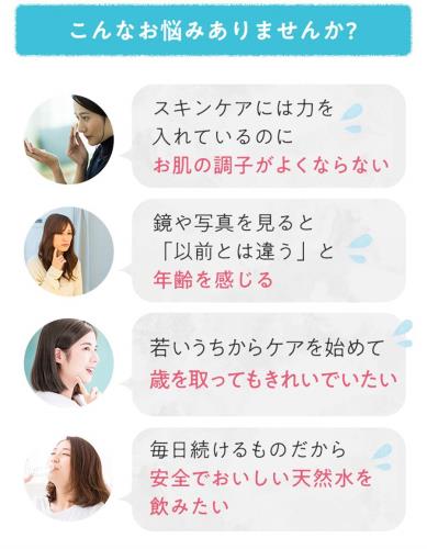 プラズマ解離水 500ml×24本 ミネラルウォーター 天然水 軟水 elimino-10154571 eli-mino ゆらぎ薬局 サンプル画像3