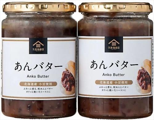 久世福商店 あんバター 400g×2本