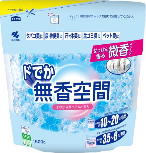 無香空間 置き型 消臭剤 消臭ビーズ でしっかり 消臭 部屋 玄関 靴箱 下駄箱 クローゼット トイレ ペット のニオイにも 小林製薬 微香(ほのかなせっけんの香り)ドでか 詰替え 1600g
