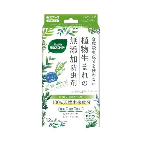 Naturalミセスロイド 引き出し用 12個入 衣類防虫剤 1年間有効 100%天然由来成分 ハーブの香り ダニよけ効果付き 虫除け 消臭 白元アース elimino-10153986 eli-mino ゆらぎ薬局 パッケージ画像