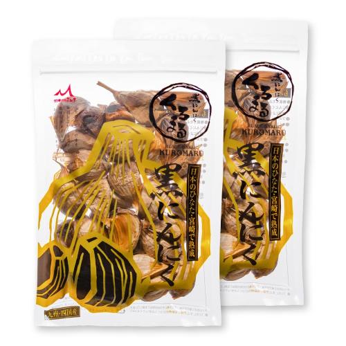 Garlic - momiki もみきの黒にんにく くろまる 2袋 宮崎県産 31片入 (360g 以上) 黒にんにく