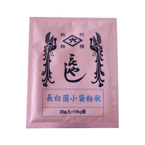 Rakuten - 種麹（長白菌小袋粉状） 20g