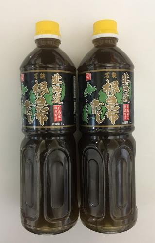 業務用 北海道万能根昆布だし (1L) 2本セット