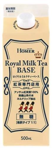 eli-mino ゆらぎ薬局のカルディ ホーマー ロイヤルミルクティベース 無糖 希釈用 500ml×3本｜アングル2