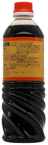 ヤマエ 上級あまくちむらさき 720ml elimino-10156854 eli-mino ゆらぎ薬局 サンプル画像2