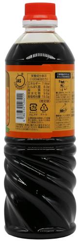 ヤマエ 上級あまくちむらさき 720ml elimino-10156854 eli-mino ゆらぎ薬局 サンプル画像3