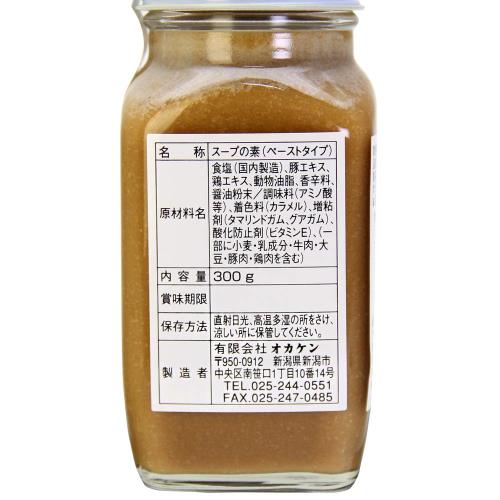 絶品! 鶏と豚のスープの素 300g オカケン 日本製 elimino-10157133 eli-mino ゆらぎ薬局 サンプル画像2