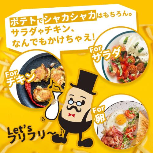 マコーミック ポテトシーズニング 明太子バター 370g（シャカシャカポテト） elimino-10154283 eli-mino ゆらぎ薬局 サンプル画像2
