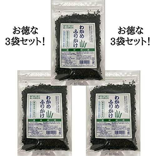能登製塩 3袋セット わかめふりかけ 50g×3袋 鳴門わかめ 奥能登海水塩 国産ごま 使用 無添加・無着色 elimino-10157125 eli-mino ゆらぎ薬局 サンプル画像2