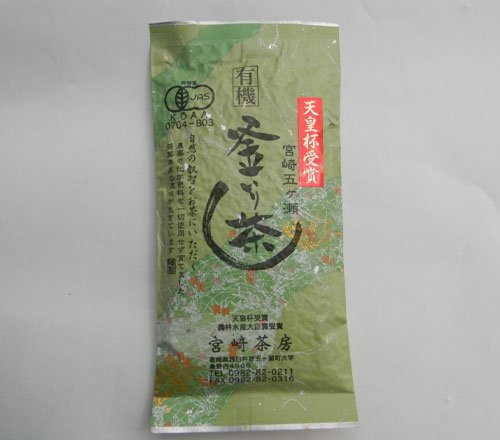 名称：釜炒り茶、原材料名：緑茶、原料原産地名：宮崎県五ヶ瀬町産、内容量：85g、製造者：株式会社宮茶房 無農薬・無化学肥料での栽培を続けている宮崎茶房の有機茶園の中でも、最も古く（80年以上前）から栽培されていた「在来種」と「やぶきた」品種をブレンドした有機釜炒り茶。強めの火で香ばしく仕上げた普段使いの釜炒り茶です。 《飲み方》急須に1人分の茶葉3g(ティースプーン1杯)を入れ、80℃-90℃のお湯でで1分30秒-2分程蒸らして注ぎきってください。