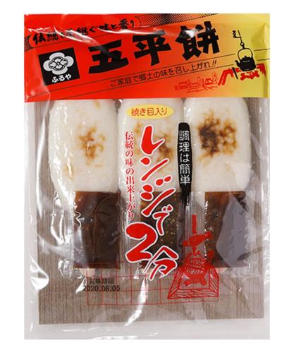 古屋産業五平餅焼目3本袋入