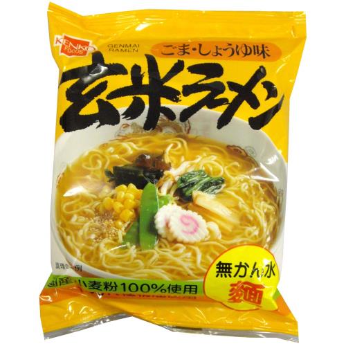 健康フーズ 玄米ラーメン 1食×10個 elimino-10157347 eli-mino ゆらぎ薬局 サンプル画像2
