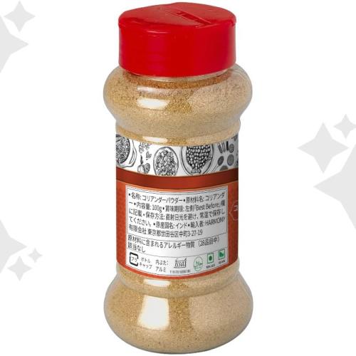 Ambika コリアンダーパウダー 100g elimino-10157335 eli-mino ゆらぎ薬局 サンプル画像2