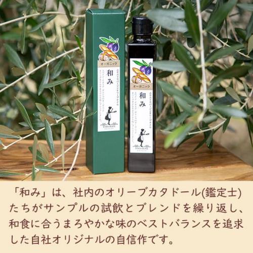東洋オリーブ エキストラバージンオリーブオイル[和み] 182g elimino-10158033 eli-mino ゆらぎ薬局 サンプル画像3
