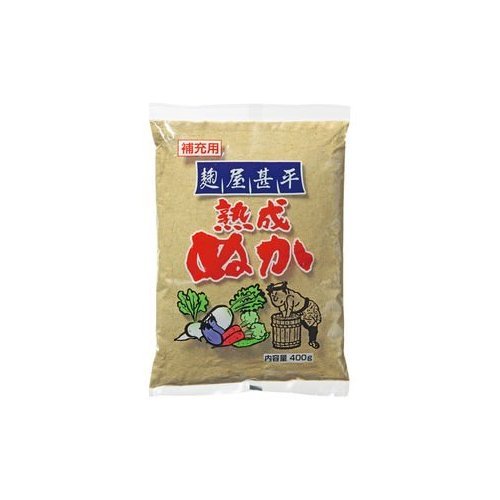 麹屋甚平 熟成ぬか 400g