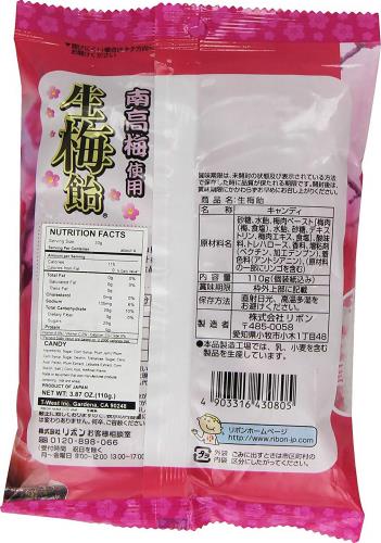 リボン 生梅飴 90g×10袋入