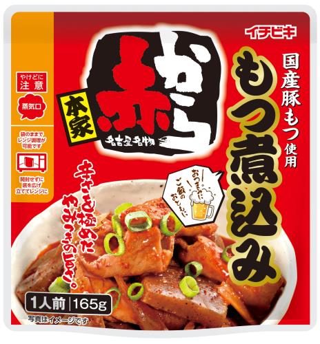 商品画像