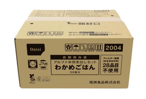 Rakuten - 尾西食品 アルファ米炊き出しセット わかめごはん 50食分 (非常食・保存食)