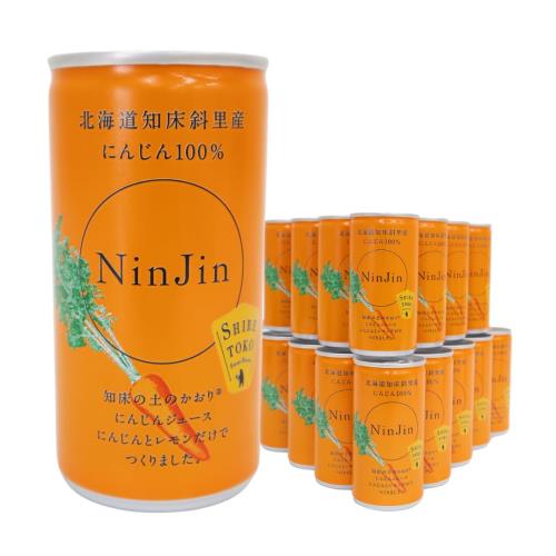 知床斜里産 にんじんジュース (190g×30本) 無添加 北海道人参使用 ストレートの野菜ジュース