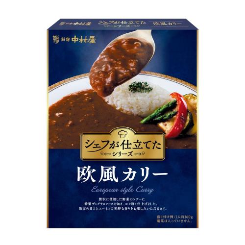 中村屋 シェフが仕立てた欧風カリー 160g ×5個 elimino-10163434 eli-mino ゆらぎ薬局 パッケージ画像