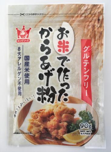 キングフーズ お米で作ったからあ�