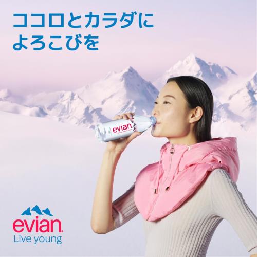 Evian(エビアン) 伊藤園 evian 硬水 ミネラルウォーター ペットボトル 500ml×24本 [正規輸入品] elimino-10154389 eli-mino ゆらぎ薬局 サンプル画像2