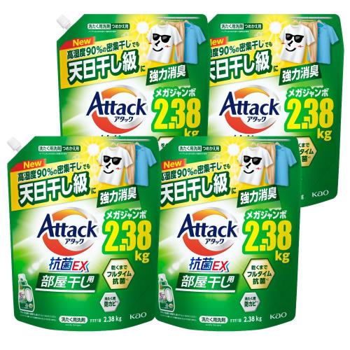 高湿度90％の密集干し＊1でも天日干し級に強力消臭。＊1)干しはじめの洗たく物周辺の環境 乾くまでフルタイム抗菌＊すべての菌・カビの増殖を抑えるわけではありません 洗たく槽防カビ＊すべての菌・カビの増殖を抑えるわけではありません 外干しにも使えます ドラム式洗たく機にも使えます