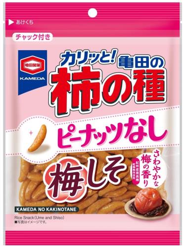 亀田の柿の種の梅しそ味をピーナッツは入れず、柿の種のみにしています。柿の種にピーナッツは要らない、そんな方々の為に企画された商品です。梅の香りと酸味が広がる、亀田の柿の種でも人気の味わいの商品です。紀州産南高梅から作った乾燥梅肉を使用し味付けをしています。