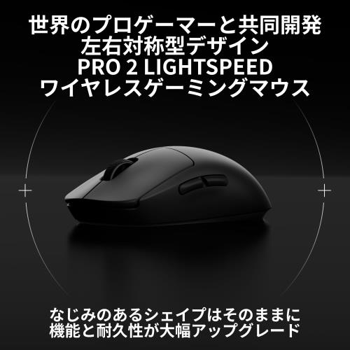 PRO 2 LIGHTSPEED Ambidextrous Wireless Gaming Mouse サムネイル3