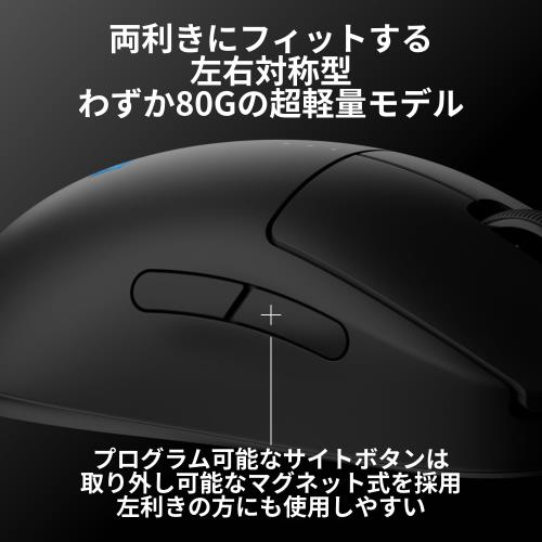 PRO 2 LIGHTSPEED Ambidextrous Wireless Gaming Mouse サムネイル4