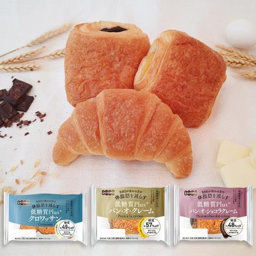 機能性表示食品KOUBO 低糖質Plus おためしセット - 3種類の味が楽しめる初心者向けパック (低糖質パン 常温保存)